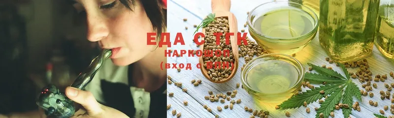 Cannafood конопля Кяхта