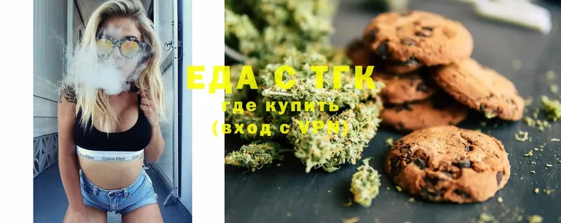 Canna-Cookies марихуана  kraken онион  Кяхта  где купить наркоту 