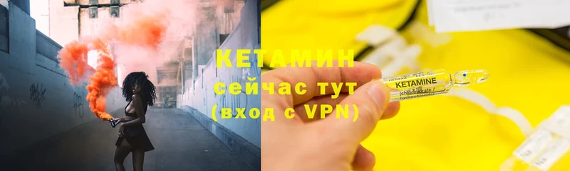 hydra вход  Кяхта  Кетамин VHQ 