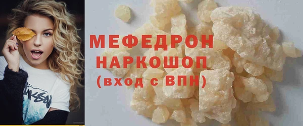 MDMA Premium VHQ Верхний Тагил