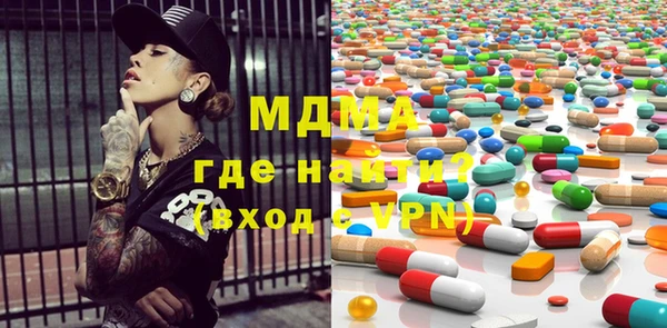 MDMA Premium VHQ Верхний Тагил