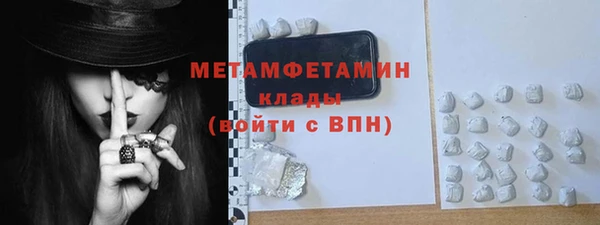 MDMA Premium VHQ Верхний Тагил