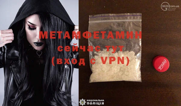 MDMA Premium VHQ Верхний Тагил