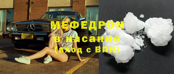 MDMA Premium VHQ Верхний Тагил