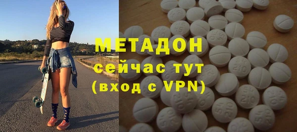 MDMA Premium VHQ Верхний Тагил