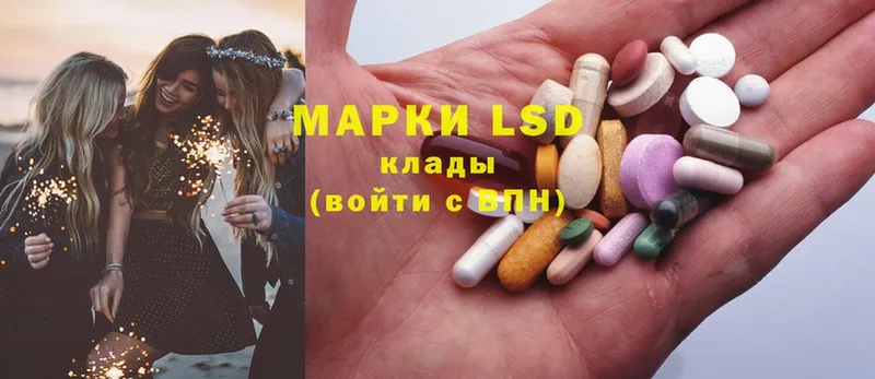 LSD-25 экстази ecstasy  Кяхта 