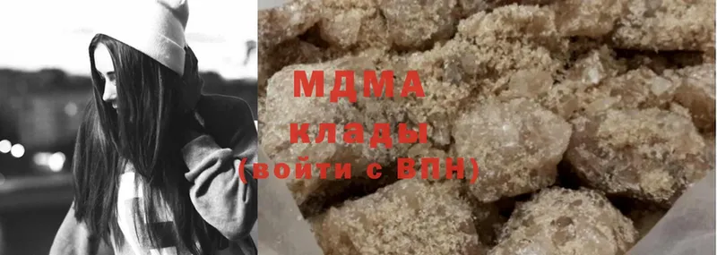 MDMA VHQ  цена   Кяхта 